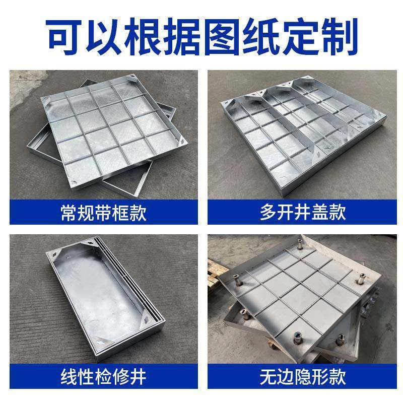 方304不锈钢窨井盖市政用电力隐形铺装形专井盖270701装饰雨水井