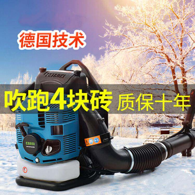 节能保环型路面吹雪机手提背路负式物业用小FUW型吹尘机道吹清理