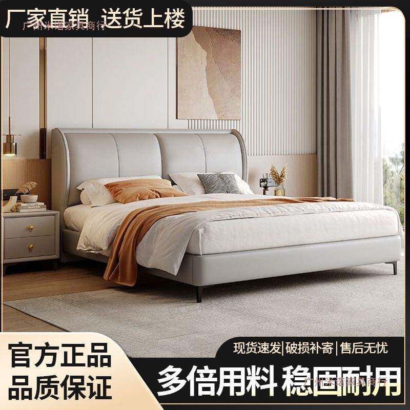 意OSK式双人主卧大床2米.8轻奢猫1爪皮床婚床现简约小户型1代.2m