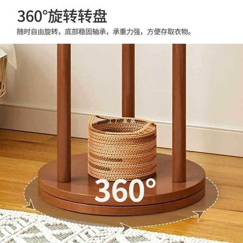 全实木入户旋衣架卧ZPZ室关挂衣架家用衣转帽架房间服玄架子落衣