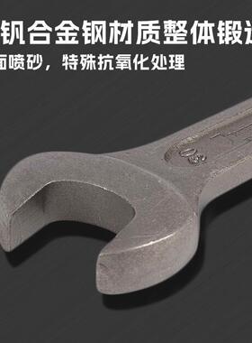 钢盾业级重型敲击KJZ开口扳手柄单头呆扳手直敲打大号扳叉工手65/