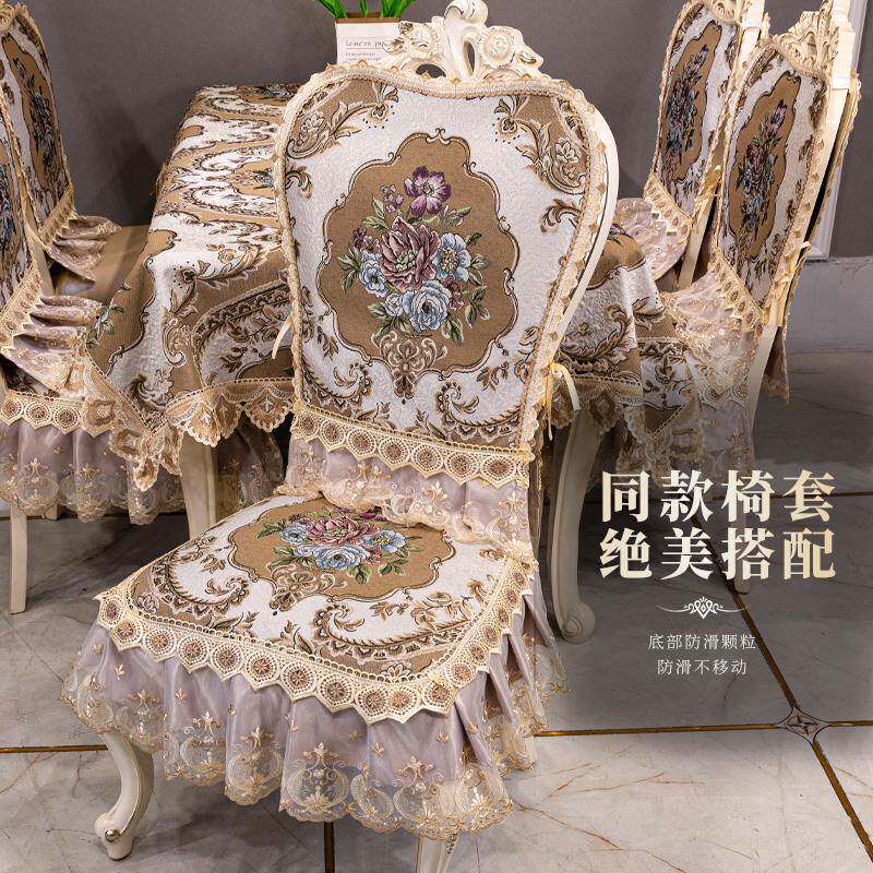 椅子坐套椅垫四季通用欧式椅套餐垫F7608398椅子套罩餐椅定子制椅