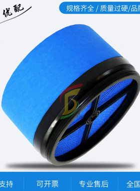 优耐特斯三滤保养配件纳米蜂窝空滤UD55/75/90A空气滤芯075102024