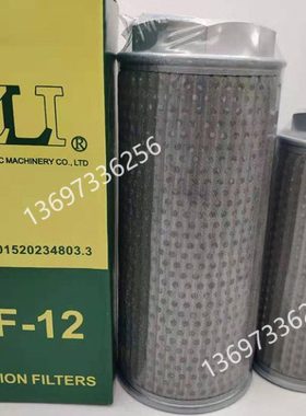 TZLI MF-02/03/04/06/08/10/12/16/20/24/32 滤油网过滤芯 TW平网