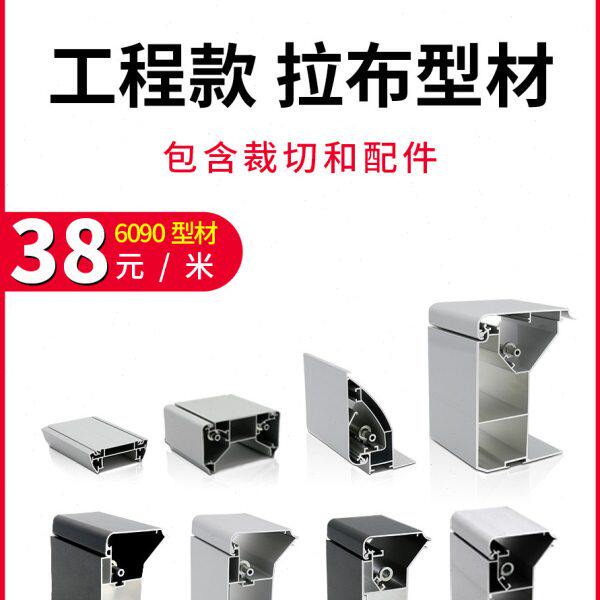 拉布灯箱铝型材大型户外商场广告牌定做开启式龙骨铝合金边框门头