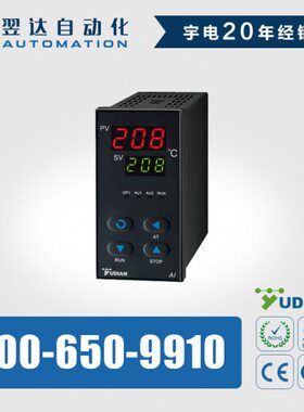厦门宇电YUDIAN  数显温控仪表AI-208G 208L 207D1G[替代]台达