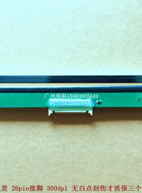 北 BTP-6300I BTP-2300E 300点 6300i 2300e 全新 打印头