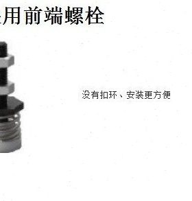 肘夹用前端螺栓TGSPM4TGSPM5TGSPM6止动螺栓压块带弹簧缓冲螺栓