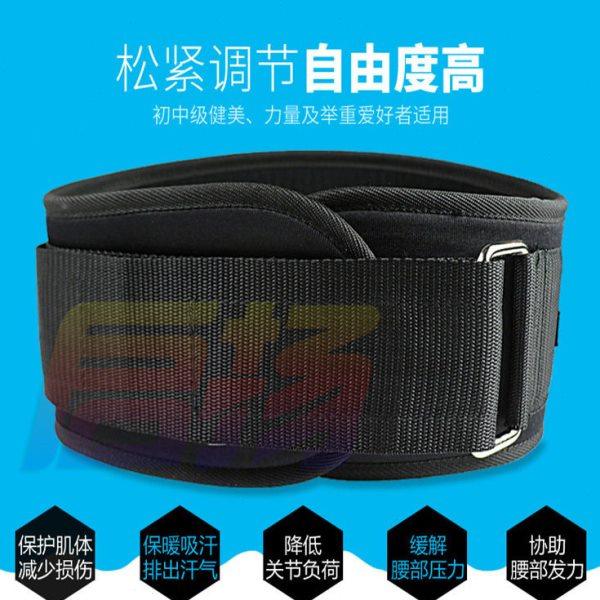 健身护腰 男深蹲护腰带举重硬拉健美训练运动束腰带收腹护腰带女,运动/瑜伽/健身/球迷用品,运动护腰,淘宝优惠券,粉丝福利购,淘宝优惠卷