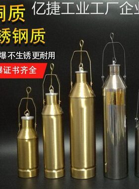 油罐车取样钢质30050桶铜制不锈01000ml,重底部取样器采样器加油
