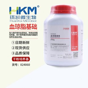 血琼脂基础培养基 血平板干粉培养基250g环凯可开票024060
