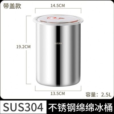 绵绵冰砖专用桶加厚不锈钢刨冰机雪粉桶商用摆摊保冷冰柱圆形模具