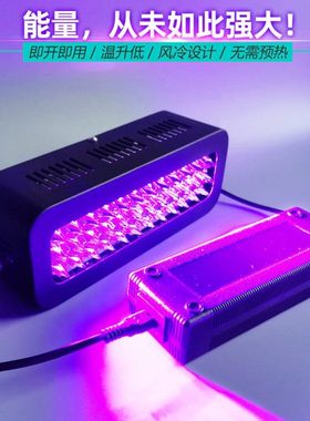 3535高强度紫外线UV油墨无影胶油墨排线补强焊点保护PC粘接固化灯