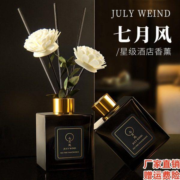 干花无火香薰家用室内栀子花卫生间厕所扩香持久家居摆件香氛精油,家居饰品,香薰摆件,淘宝优惠券,粉丝福利购,淘宝优惠卷