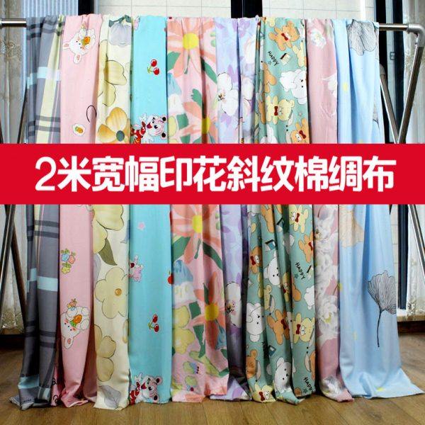 2米宽印花棉绸布人造棉床品布料被套床单四件套凉被床品斜纹面料,居家布艺,海绵垫/布料/面料/手工diy,淘宝优惠券,粉丝福利购,淘宝优惠卷