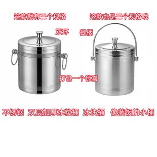 AQ1175包邮不锈钢冰粒桶1升双层保温冰桶2升冰块桶 3升手提大冰桶