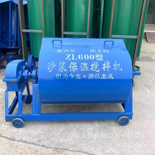 建筑工地砂浆水泥搅拌机厂家