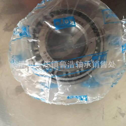 KOYO原装七类英制非标轴承现货