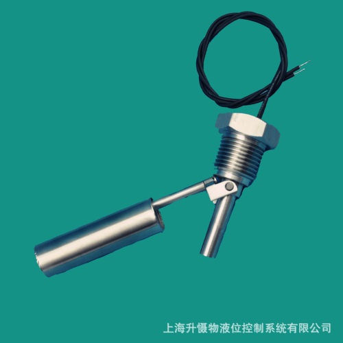 水箱侧装鸭嘴式浮球液位开关