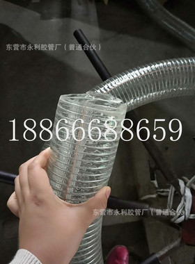 PVC钢丝增强软管防静电输油透明钢丝管螺旋钢丝骨架软管