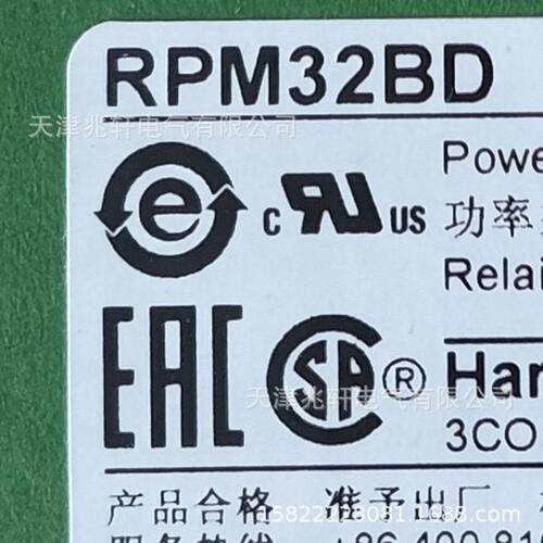 RPM32BD继电器RPM32BD控制继电器