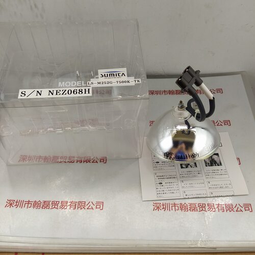 SUMITA住田 LS-M252G-7500K-TK   金属卤素灯