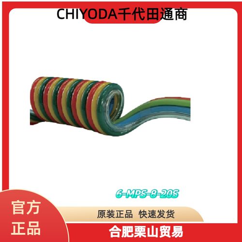 CHIYODA千代田通商螺旋气管