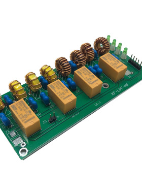 XF-LPF-HFfilterkit短波低通滤波器