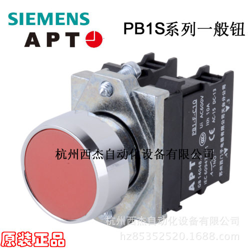 APTPB1Sφ22自锁按钮3常开