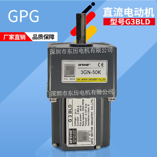 GPG台邦直流电机G3BLD 24V DC MOTOR减速机3GN-50K MOTOR马达