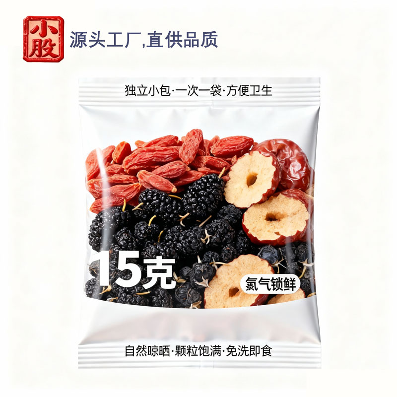 肾气体虚疲劳桑葚枸杞红枣黑枸杞茶桑葚干红枸杞干新货2025