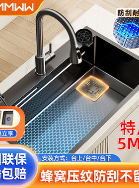 厨房水槽大单槽加厚5mm304不锈钢蜂窝压纹洗碗槽家用台下洗菜池