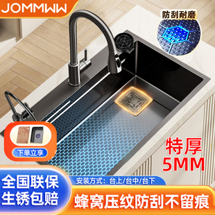 厨房水槽大单槽加厚5mm304不锈钢蜂窝压纹洗碗槽家用台下洗菜池