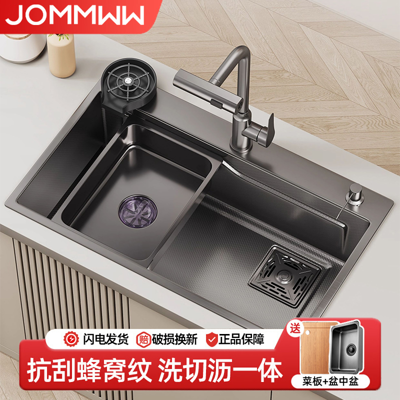 厨房洗菜盆大单槽蜂窝压纹sus304不锈钢水槽家用台下洗菜池洗碗槽