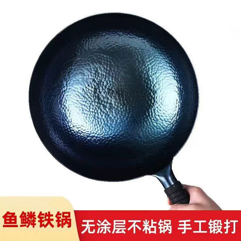 章丘铁锅手工加厚无涂层电磁炉图片