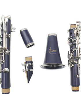 SLDE单簧管乐器降镀b调17BHFA键业镍黑管学生成人初学者专单簧管