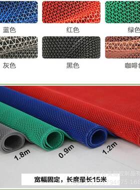 S型镂网厨格地p毯EOA空房卫生间地垫vc塑料防滑垫网眼漏水地垫