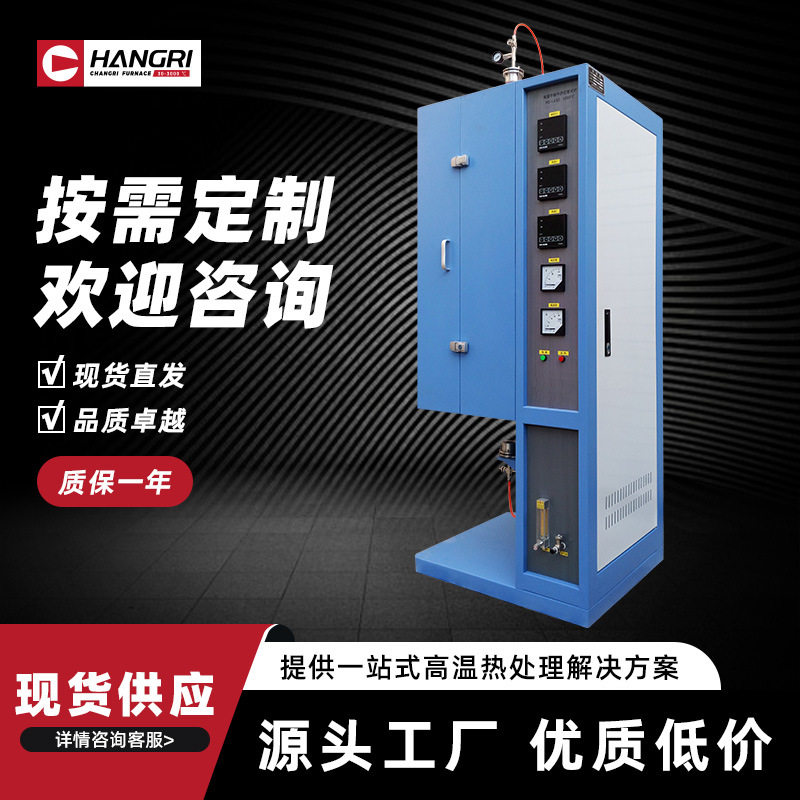 厂家直供1000℃多温管式炉