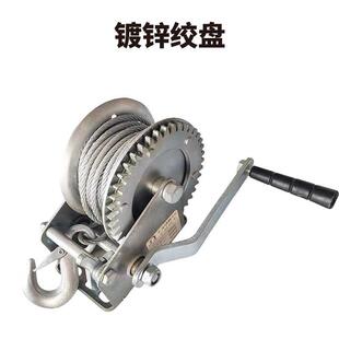 锁式手手摇绞778盘重式型手摇绞盘轴承不锈钢绞盘自镀锌手摇动绞