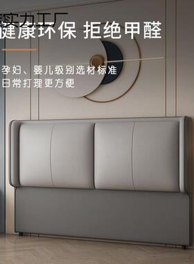 床头0板软包靠背222145新款超薄科实技布木落约地床头单买简现代