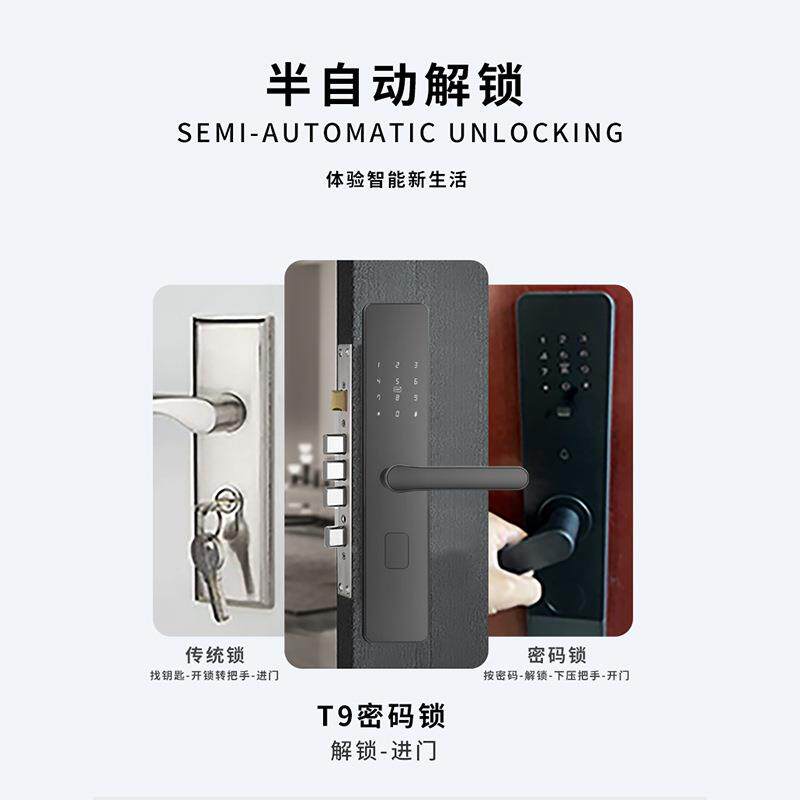 握宾酒店半自动能門鎖铝合T1金馆密码门锁一开家用防盗指纹门智锁