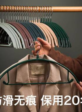 衣用架家TYE挂衣浸塑晾肩防滑衣架子无不锈钢防痕角撑子成人衣撑