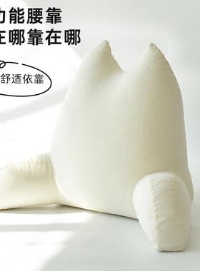 床头软包靠枕大SCN靠沙发飘靠垫孕背妇上窗看书床护颈护腰靠垫可