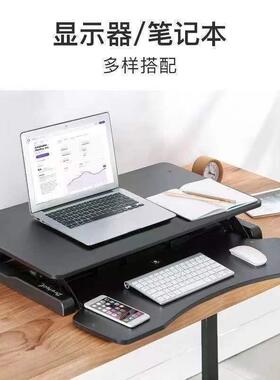 升降站立式办电脑桌可节记笔本IOP工作台站着公学习可叠调升降电