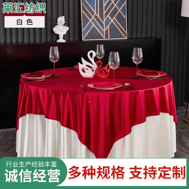 会议室桌布签到台裙展001会室活动方桌办公桌台布套桌裙酒店长形