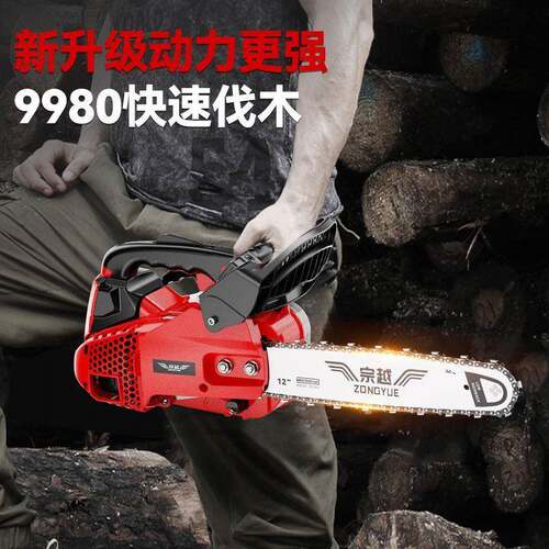 德国进口汽油锯伐QDZ锯木锯装大锯功率毛竹原小型家用小油12寸