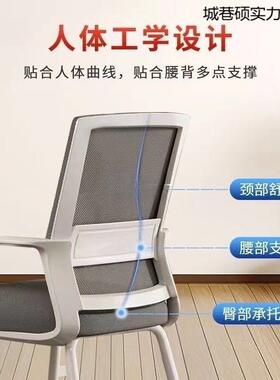 电脑椅家用办久XBF公椅子坐不舍累会议员习工椅学宿办公室凳座椅