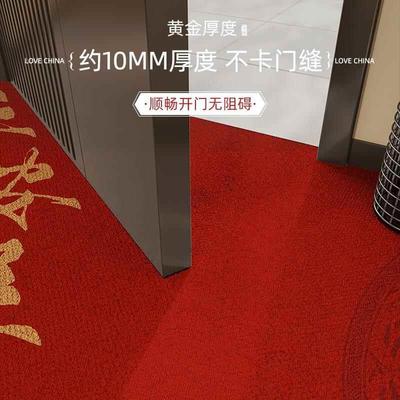 地垫入户门红色FEM洗4F149中新垫式门门耐口进垫脚免可擦脏可FEM4