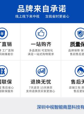 智能安卓C展示商用挂墙网广告机ZS-BP43043络/挂50/5P5寸壁红外触