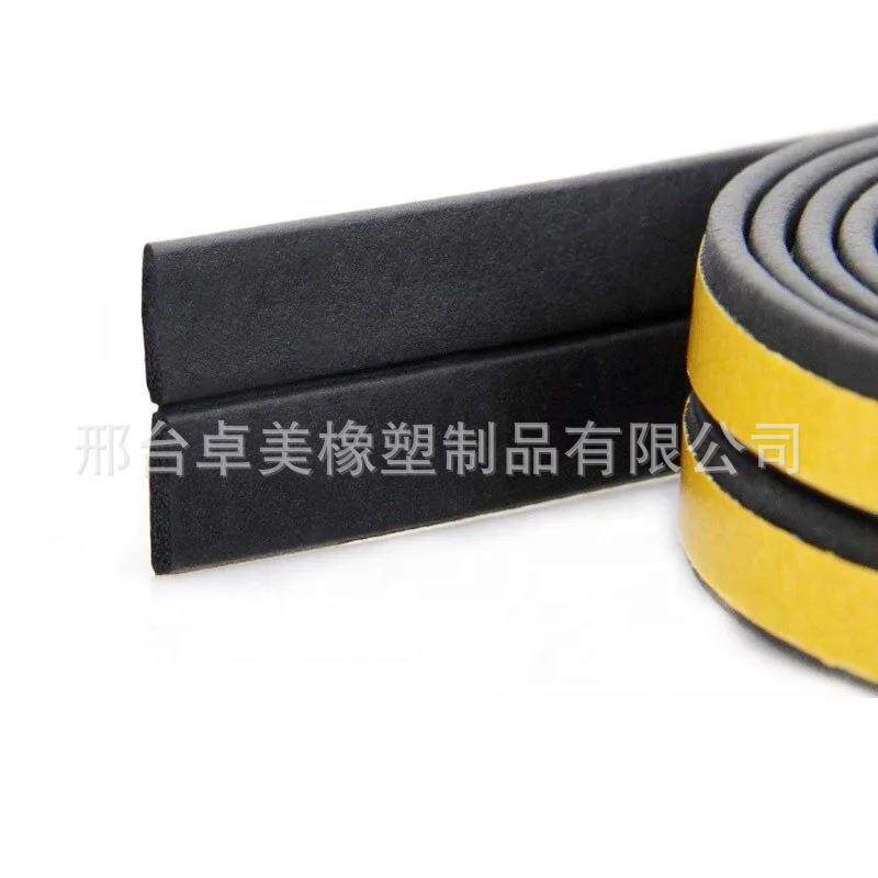 自色粘三元乙轴丙橡胶密封条海绵彩木门隔音可定制防撞装条I型包1